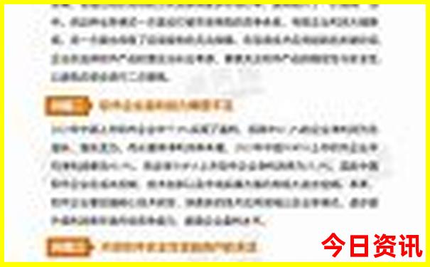 江西八面山景区介绍